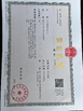 LA CHINE Sichuan keluosi Trading Co., Ltd certifications